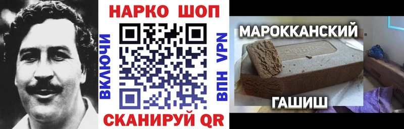 Где купить наркотики Полевской Галлюциногенные грибы  МАРИХУАНА  COCAIN  Alpha PVP 