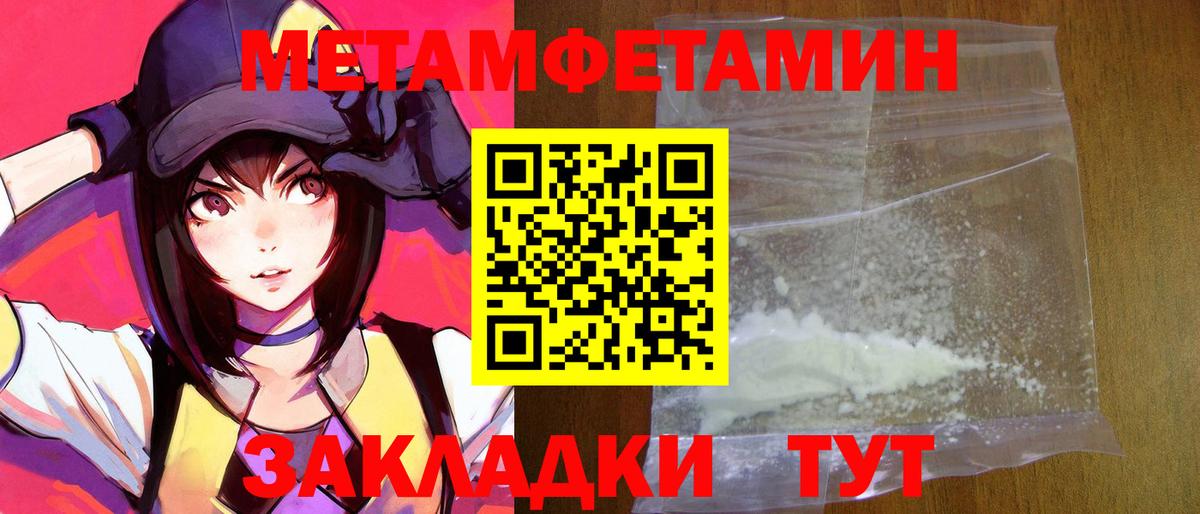 Амфетамин VHQ  Вход с VPN  Амфетамин  Amphetamine  Полевской 