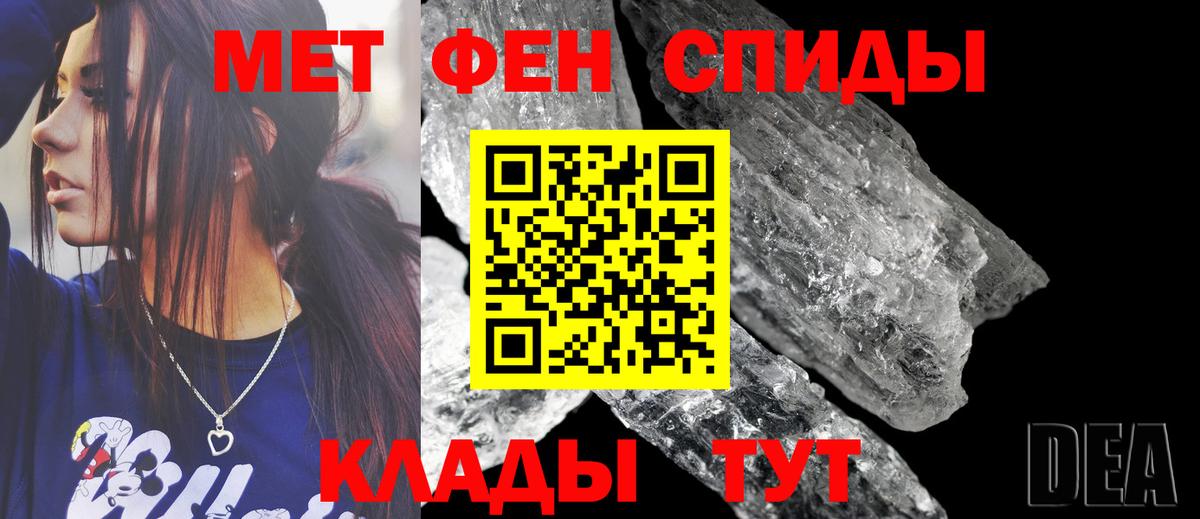 АМФ Розовый Полевской
