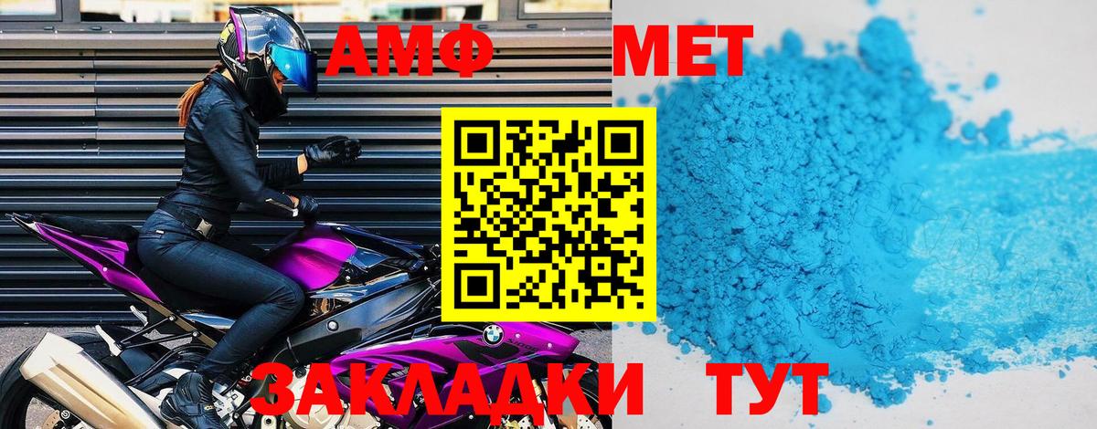 Экстази Полевской