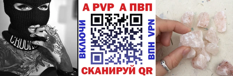 A-PVP мука  blacksprut ССЫЛКА  Полевской  дарнет шоп 