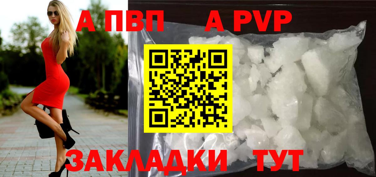 Полевской  APVP мука  A-PVP СК КРИС  Вход с VPN 