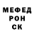КЕТАМИН VHQ Tremera McBean