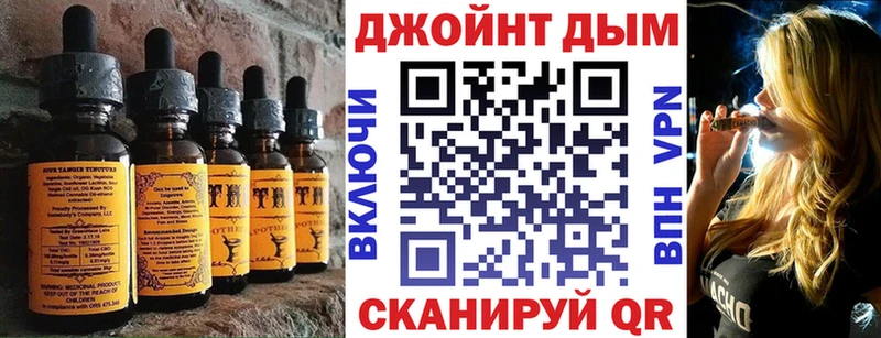 Печенье с ТГК конопля  Полевской 