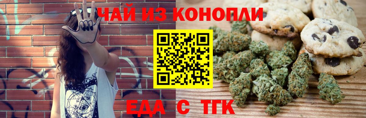 Каннабис  Cocaine  Вход с VPN  Полевской  Гашиш  Меф МЯУ МЯУ кристаллы 