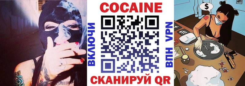 хочу   Полевской  COCAIN 99% 