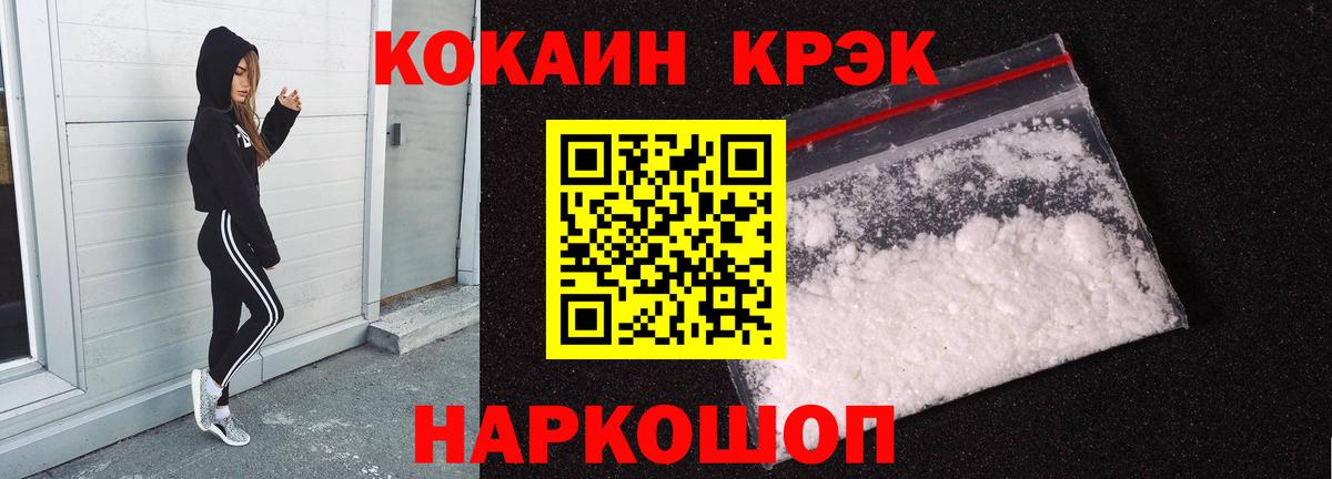 Cocaine Перу  Кокаин  COCAIN Боливия  Полевской 
