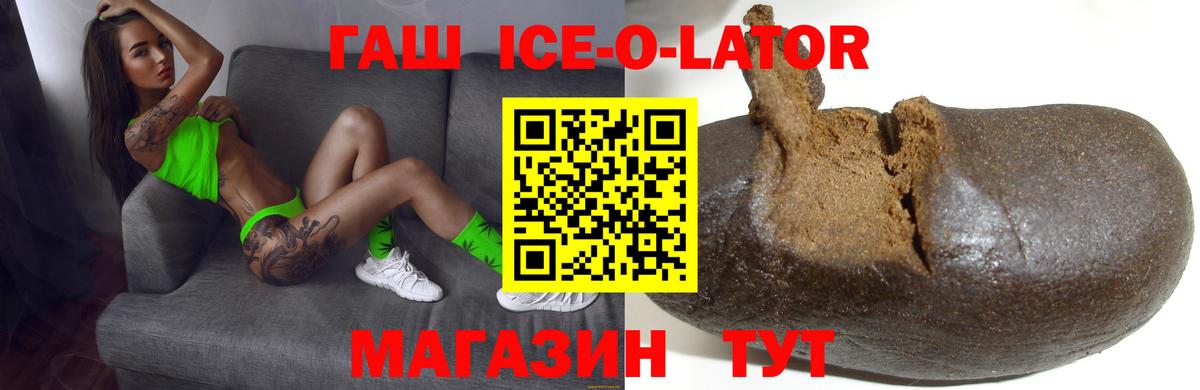 ГАШИШ Изолятор  Вход с VPN  Полевской  ГАШ VHQ 