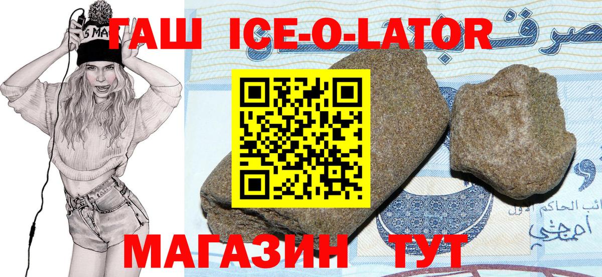 ГАШИШ VHQ Полевской
