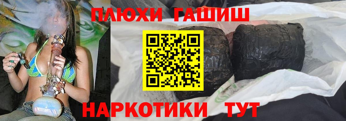 ГАШИШ 40% ТГК Полевской