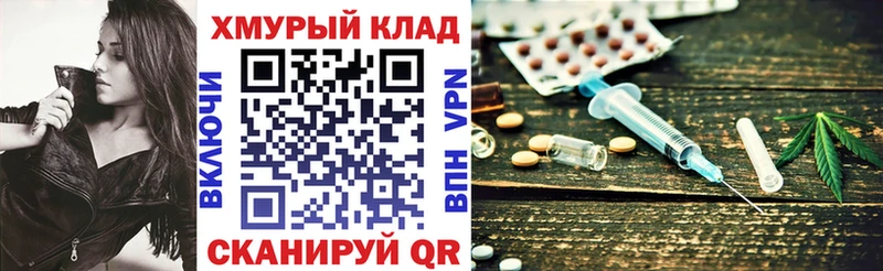 Героин герыч  KRAKEN маркетплейс  Полевской 