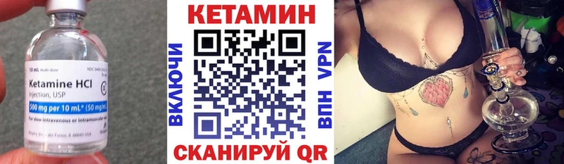 Кетамин ketamine  Полевской 