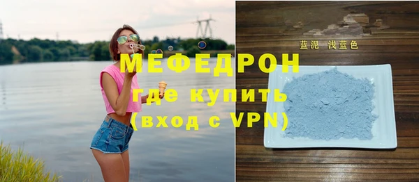 бутик Майский