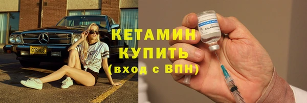 MESCALINE Анжеро-Судженск