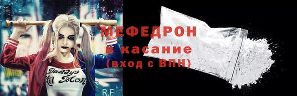 соль ск Михайловка