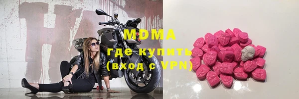 амфетамин Медвежьегорск