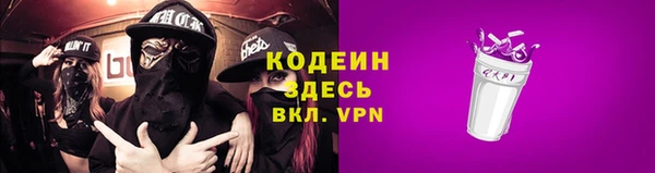 соль ск Михайловка