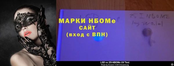 соль ск Михайловка