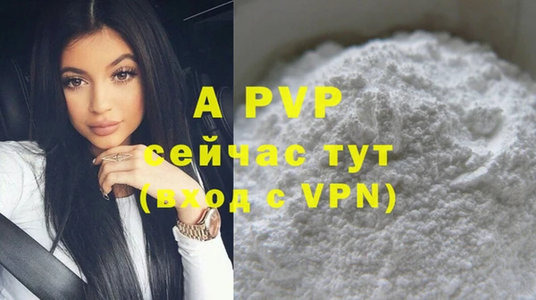 mdpv Апатиты