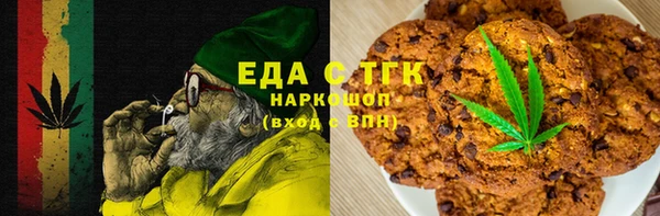 амфетамин Медвежьегорск