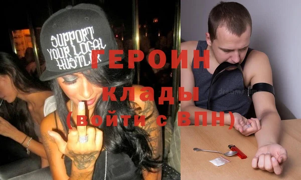 соль ск Михайловка