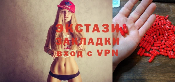 соль ск Михайловка