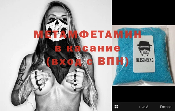 сатива Медногорск