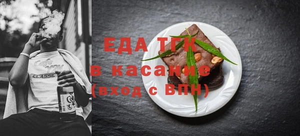 соль ск Михайловка