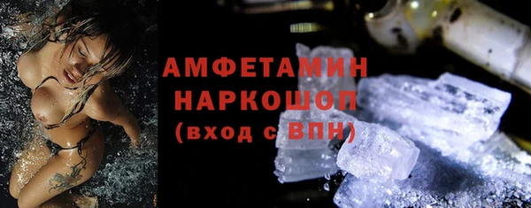 сатива Медногорск