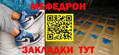 соль ск Бийск