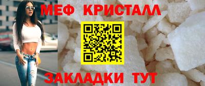 MESCALINE Азнакаево