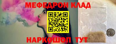 бошки Беслан