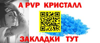 мефедрон мука Донецк