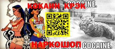 соль ск Донской