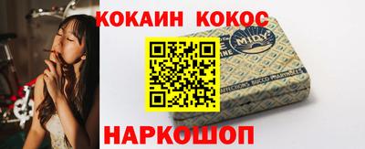 бошки Беслан