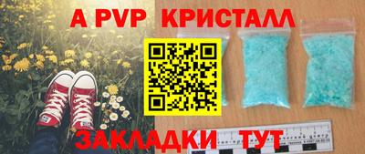 мефедрон мука Донецк