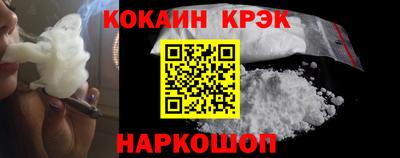 экстази Дубна