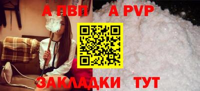 бошки Беслан