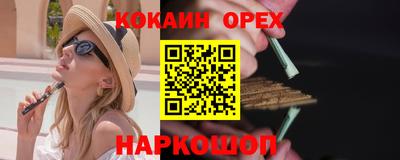 экстази Дубна