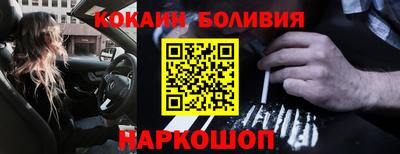 бошки Беслан