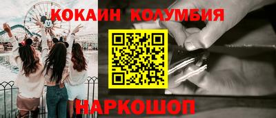 мефедрон мука Донецк