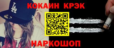 мефедрон мука Донецк