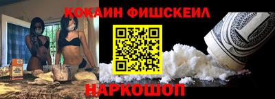 мефедрон мука Донецк