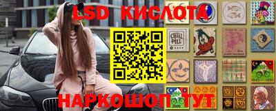 соль ск Донской