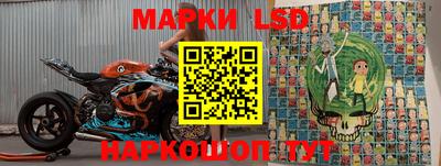 соль ск Бийск