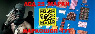ГАЛЛЮЦИНОГЕННЫЕ ГРИБЫ Абинск