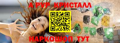 экстази Дубна