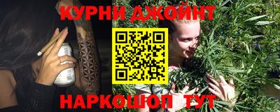 соль ск Бийск