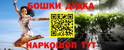 мефедрон мука Донецк