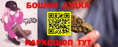 соль ск Донской